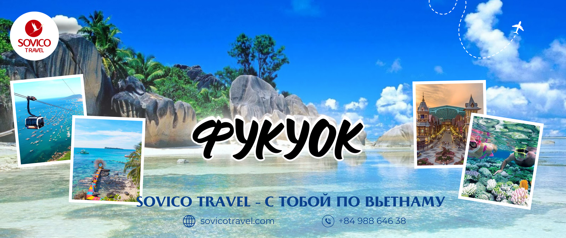 Banner Phu Quoc